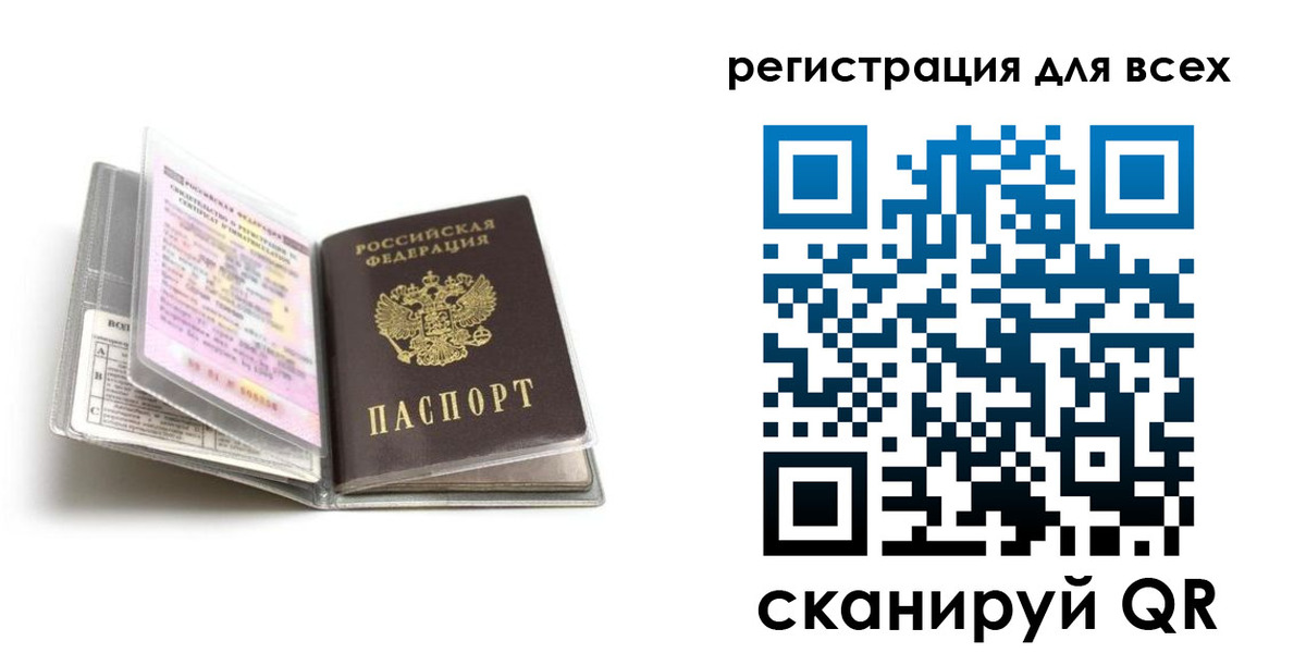 регистрация в Новокубанске