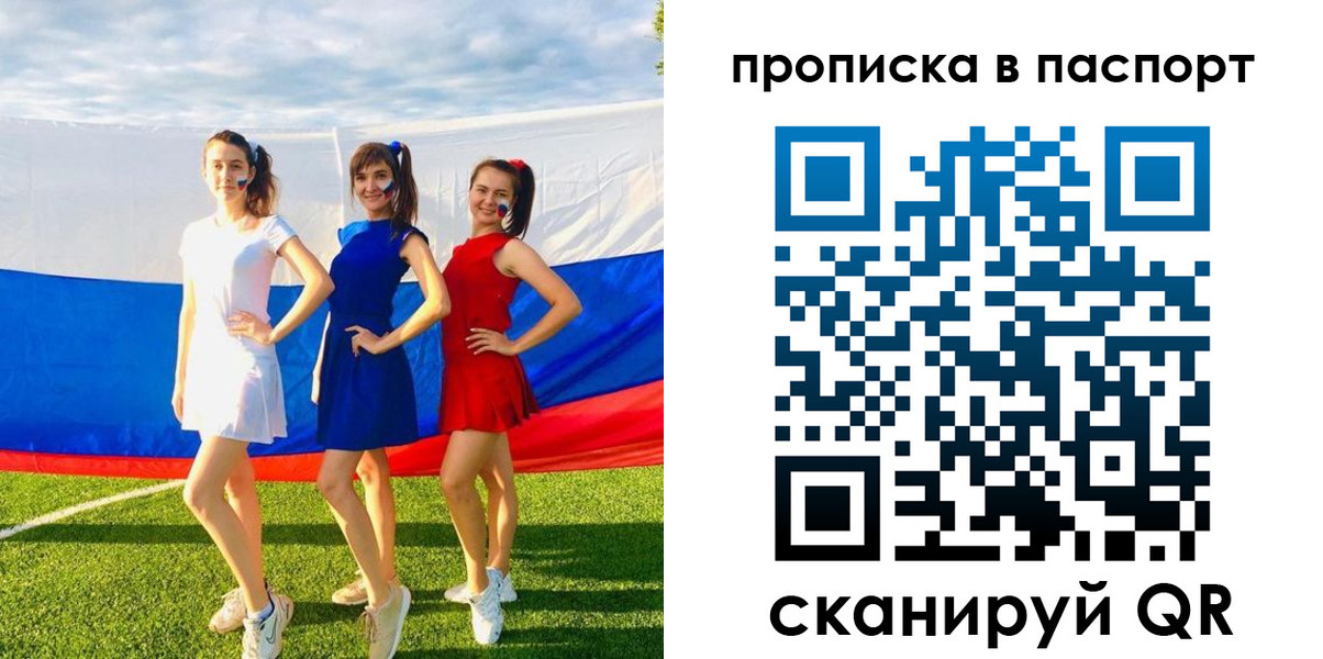 регистрация в Новокубанске
